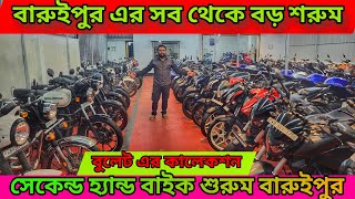 Second Hand Mileage Bike in kolkata ✅️stating from only ₹32 hajar💥TurningPoint✅️ [upl. by Norene]