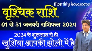 वृश्चिक राशि जनवरी राशिफल 2024  vrishchik Rashifal January 2024  Scorpio prediction January 2024 [upl. by Rashidi]