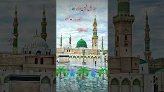 MUHAMMADian 00 Hayatislamicvideotiktokisloveimranhay at39tiktokshortfilmbulandpakista [upl. by Aytac]