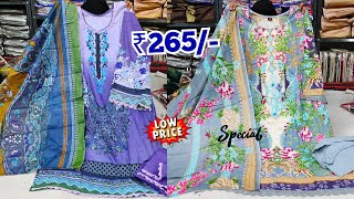 Pakistani Catalogue Dress Materials Printed Cotton Wholesale Suits Readymade Suits Yousuf Textiles [upl. by Aisayt838]