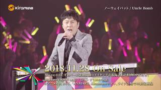 Kiramune Music Festival 2018 at YOKOHAMA ARENA Bluray Disc 20181128 Release [upl. by Sirotek]