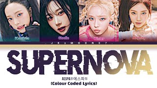 AESPA에스파 SUPERNOVA  Colour Coded Lyrics  JKxMOON [upl. by Sel]