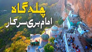 Imam Bari Darbar Most popular sufi Saint in Sub continent  Islamabad  Documentary [upl. by Oihsoy973]