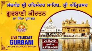 Official SGPC LIVE  Gurbani Kirtan  Sachkhand Sri Harmandir Sahib Sri Amritsar  26112024 [upl. by Jariv]