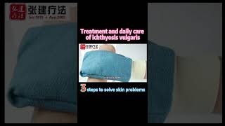 Ichthyosis vulgaris treatment and daily care ichthyosis ichthyosisvulgaristreatment dryskin [upl. by Terrene830]