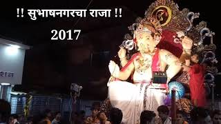 Subhash Nagar Cha Raja 2017  Vikhroli Park Site [upl. by Sonahpets445]