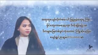 yangi qoshiqlar 2024  သီချင်းကောင်းများ [upl. by Cloe]