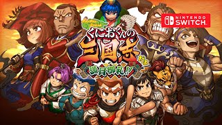 River City Saga Three Kingdoms Next Gameplay Nintendo Switch [upl. by Agna250]