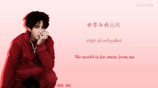 Kris Wu 吴亦凡  Tian Di 天地 Color Coded Chi  Pin  Eng Lyrics [upl. by Enelime760]