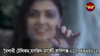 মণিহারা এপিসোড ২। monihara full episode 2 [upl. by Keefer396]