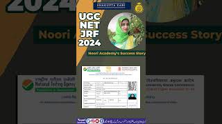 UGC NETJRF June 2024 Qualified SHAGUFTA ZABI [upl. by Nylhtac]