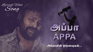 APPA APPA Song அப்பாவின் நினைவுகள் Appa Best Song  Tamil lyrical video Father song AppaAppasong [upl. by Alimat877]