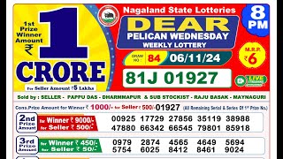 Lottery Result Today 8pm 06112024  Lottery Sambad Live [upl. by Clarkin]