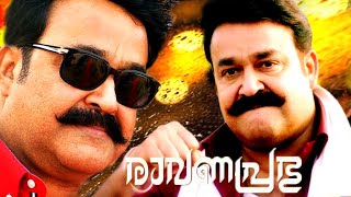 Raavanaprabhu  The Complete Actor  Mohanlal  Super Hit Malayalam Action Movie HD [upl. by Hajidahk]