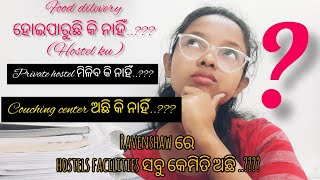 RAVENSHAW UNIVERSITY Hostel Information hostel cuttack college youtube coaching [upl. by Alcinia449]