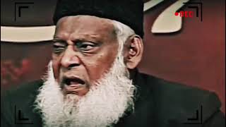 Dr Israr Ahmad  About A Habit of Human Being  Bayan  drisrarahmed bayan [upl. by Moore460]