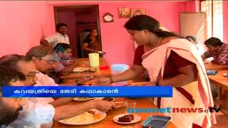 M T Vasudevan Nair visits poet Shalini [upl. by Eetsirhc]