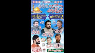 Live Jashan 2 November 2024 II ImamBargah Jawadia Multan MultanAzadariLive [upl. by Orman370]