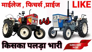 Eicher 242 xtrac new model 2022 vs Swaraj 825 new model 2022 [upl. by Nnaeel]