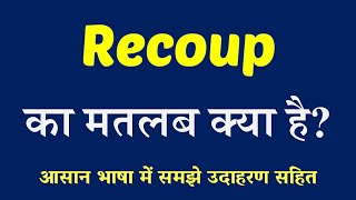 Recoup meaning in Hindi  Explained Recoup With Using Sentence [upl. by Derfnam819]