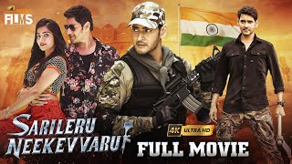 Sarileru Neekevvaru Latest Full Movie 4K  Mahesh Babu  Rashmika Mandanna  Anil Ravipudi  Kannada [upl. by Brinson]