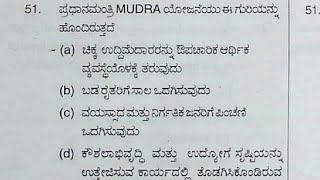 Karnataka Police Constable FPB question paper Exam held on 2210 2017  ksp exam question paper [upl. by Dorinda]