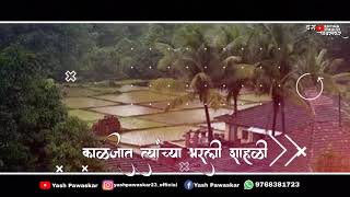 kokanchi mansa sadhi bholi song status  kokani status  Marathi song status ❣️ [upl. by Asyal]