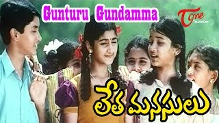 Gunturu Gundamma Song  Letha Manasulu Songs  Srikanth  Kalyani [upl. by Navert665]