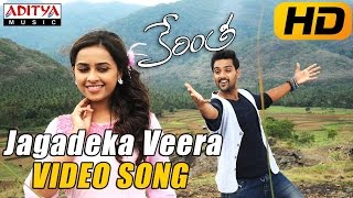 Kerintha Movie Songs  Title song Teaser  Sumanth Ashwin Tejaswi Madiwada  Sri Balaji Video [upl. by Thorne598]