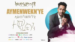 Temsghen Yared  Aymenwekn’ye  ኣይመንወክንየ Official Audio  Eritrean Music [upl. by Rosita]