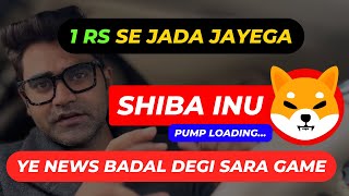 🚀Shiba Inu vs Doge Coin kon karega pahle 10X  isbr meme coins me banega paisa trading crypto btc [upl. by Gusty730]