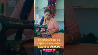 Sweetheart gle ka dijain kese bnaye sewing shortsvidio [upl. by Roye]