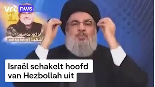 Wie was Hassan Nasrallah onder wie Hezbollah zowel politiek als militair groeide [upl. by Alasteir]