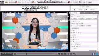 【ほーりー】堀井雅世SOLiVEキャスター 旅立ち卒業を発表【SOLiVE24】 [upl. by Atolrac]