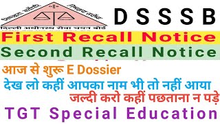 Dsssb TGT Result 2021  Dsssb First Or Second Recall Notice  Second Recall Notice Special Education [upl. by Patrich]