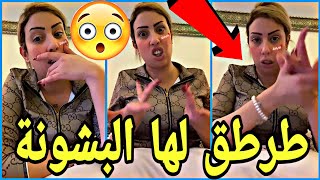 ⛔القايدة غيثة فضحات الحزاق كامل😮جمعات ليهم حب وتبن 😁 [upl. by Dahs17]