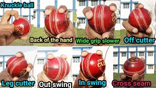 All Types of fast bowling variation  leg  off Cutter  Inout swing Reverse swing  Knuckle ball [upl. by Katey989]