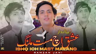 Ishq Ich Mast Malang  Song  Ramzan Jani  2024  Ramzan Jani Official  Punjabi Song  Mast Malang [upl. by Sirroned]