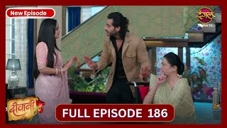 Deewani  New Full Episode 186 HD  19 Oct 2024  Dangal TV [upl. by Casie]