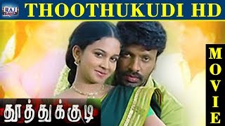 Thoothukudi Full Movie HD  Harikumar  Karthika  Tamil Full Movie  Raj Movies [upl. by Nayrb]