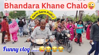 Bhandara Khane Ka Mja Alg Hi hai😜  viralvlog2024 entertainment trendingvlog expression [upl. by Curren]