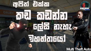 MONTAGE  LSPD  eUNLOCK  MTA SA SRI LANKA  gta [upl. by Yojal]