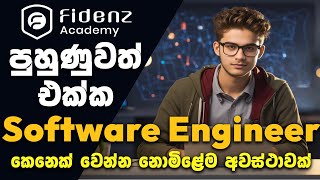 Job Training Program to Become a Software Engineer  FIDENZ ACADEMY [upl. by Dolphin]