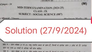 class 9 social science mid term paper 202425 solution  class9 sst exam answer key  morningshift [upl. by Avan212]