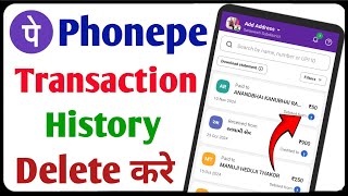 Phonepe Transaction History Delete kaise karePhonepe History Delete kaise kare [upl. by Nodnyl]