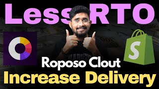 6 Secrets To Increase Delivery Percentage of Roposo Clout  How To Reduce RTO of Roposo Clout [upl. by Nnylirehs]