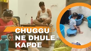 CHUGGU NE DHULE KAPDE🫣 viralvideo family newvlog babyvlog viralvlogs family familytime [upl. by Hildegaard]