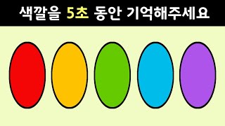 실제 뇌신경센터에서 하는 초간단 치매 기억력 테스트 [upl. by Ajiam]