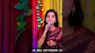 বাটাতে সাজাইয়া রাখছি সোনামুখী পান rohanbaulmediahd unfrezzmyaccount folkmusic julekhasarkar [upl. by Odnomyar]