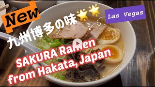 SAKURA Ramen from Hakata Japan [upl. by Hermie431]